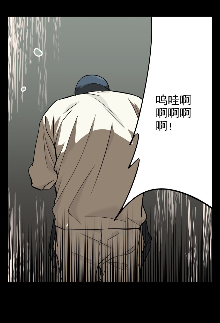 第62话 罪恶（4）-第64话