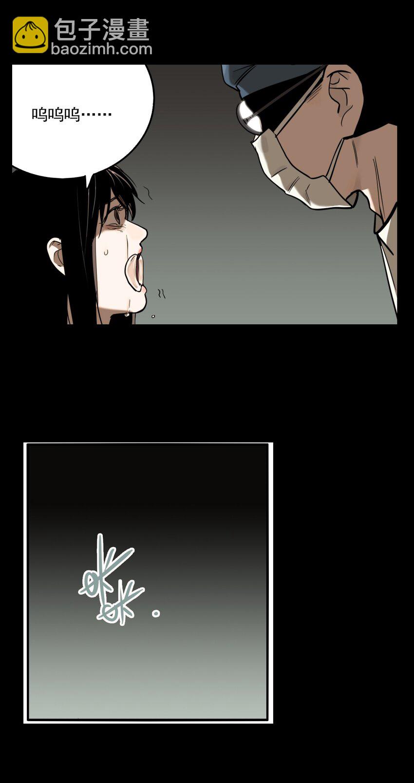 第62话 罪恶（4）-第64话