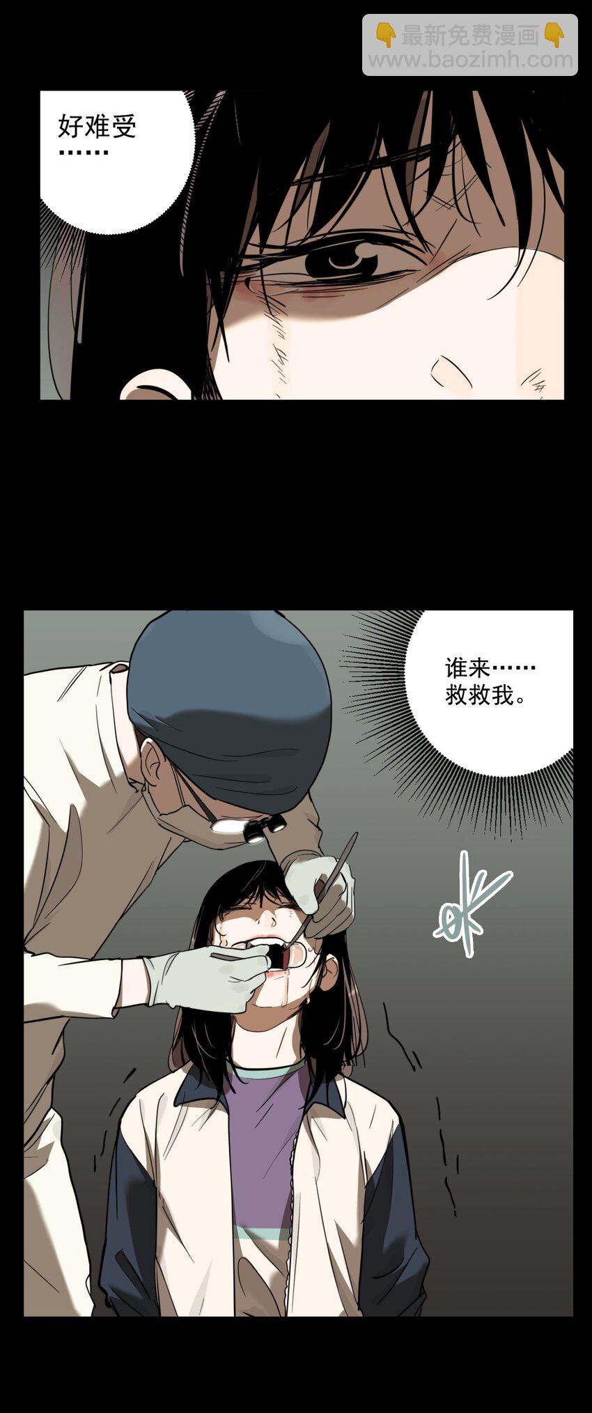 第62话 罪恶（4）-第64话