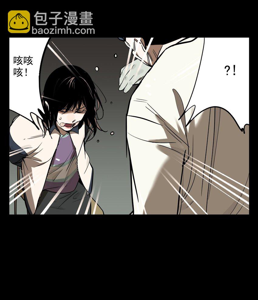 第62话 罪恶（4）-第64话