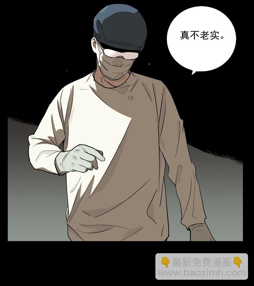 第62话 罪恶（4）-第64话