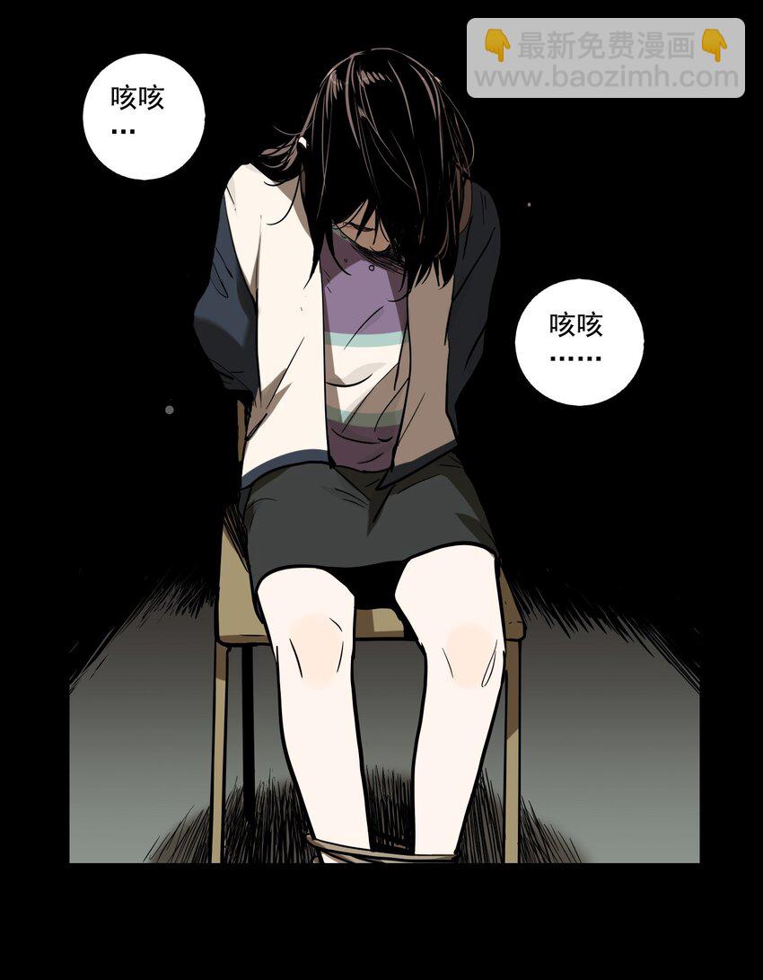 第62话 罪恶（4）-第64话