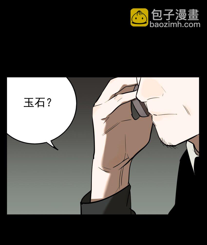 第62话 罪恶（4）-第64话