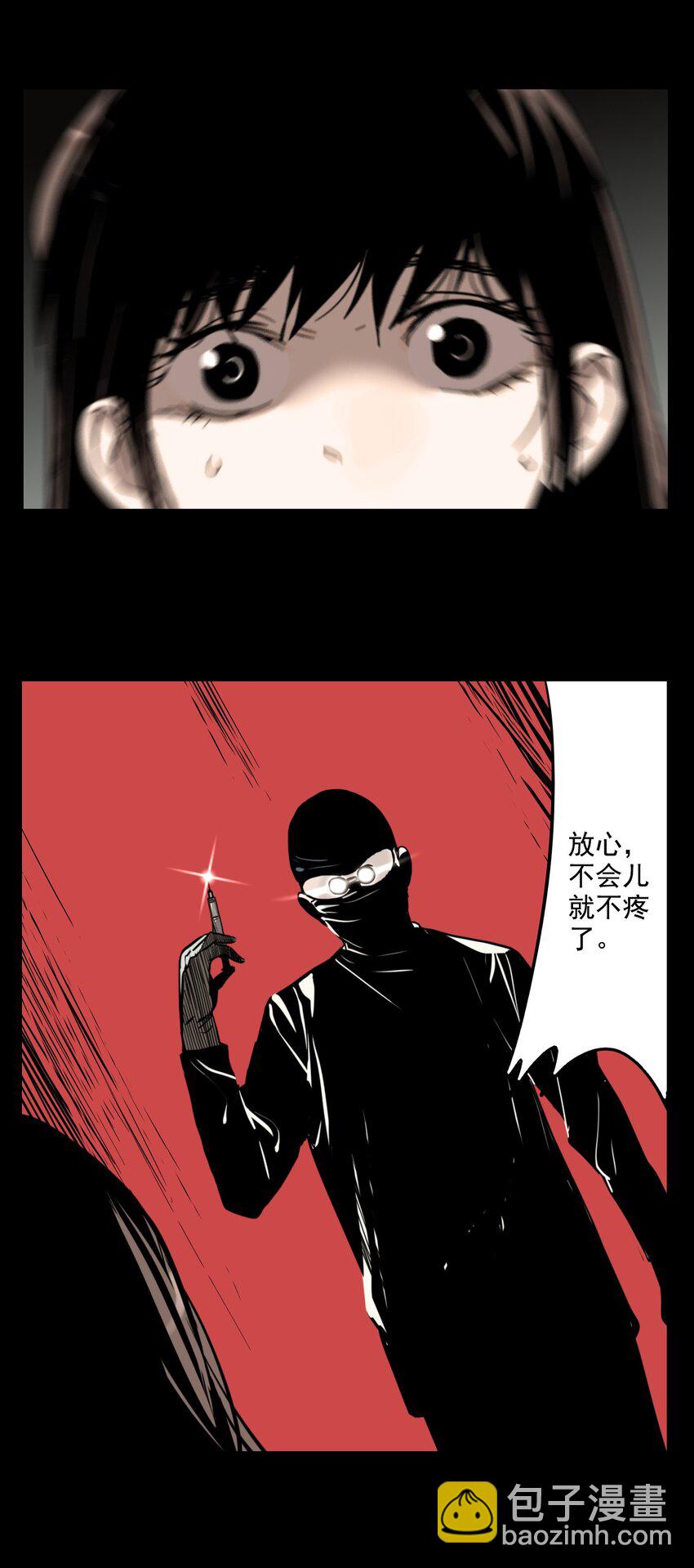 第62话 罪恶（4）-第64话