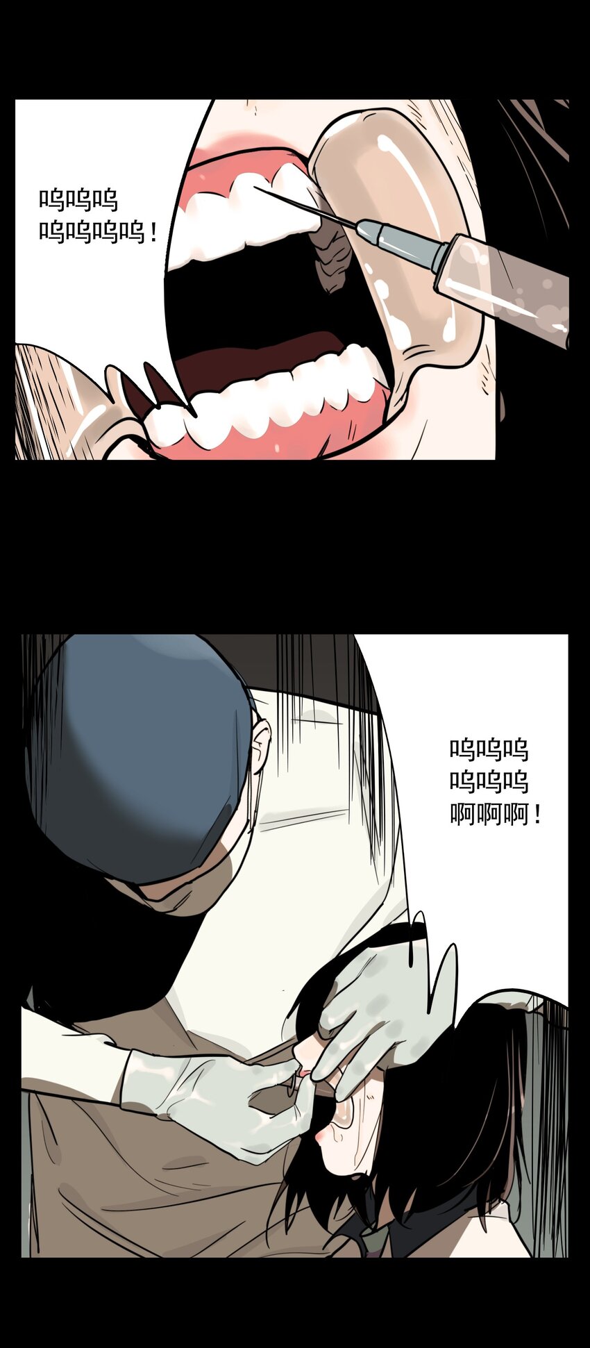 第62话 罪恶（4）-第64话