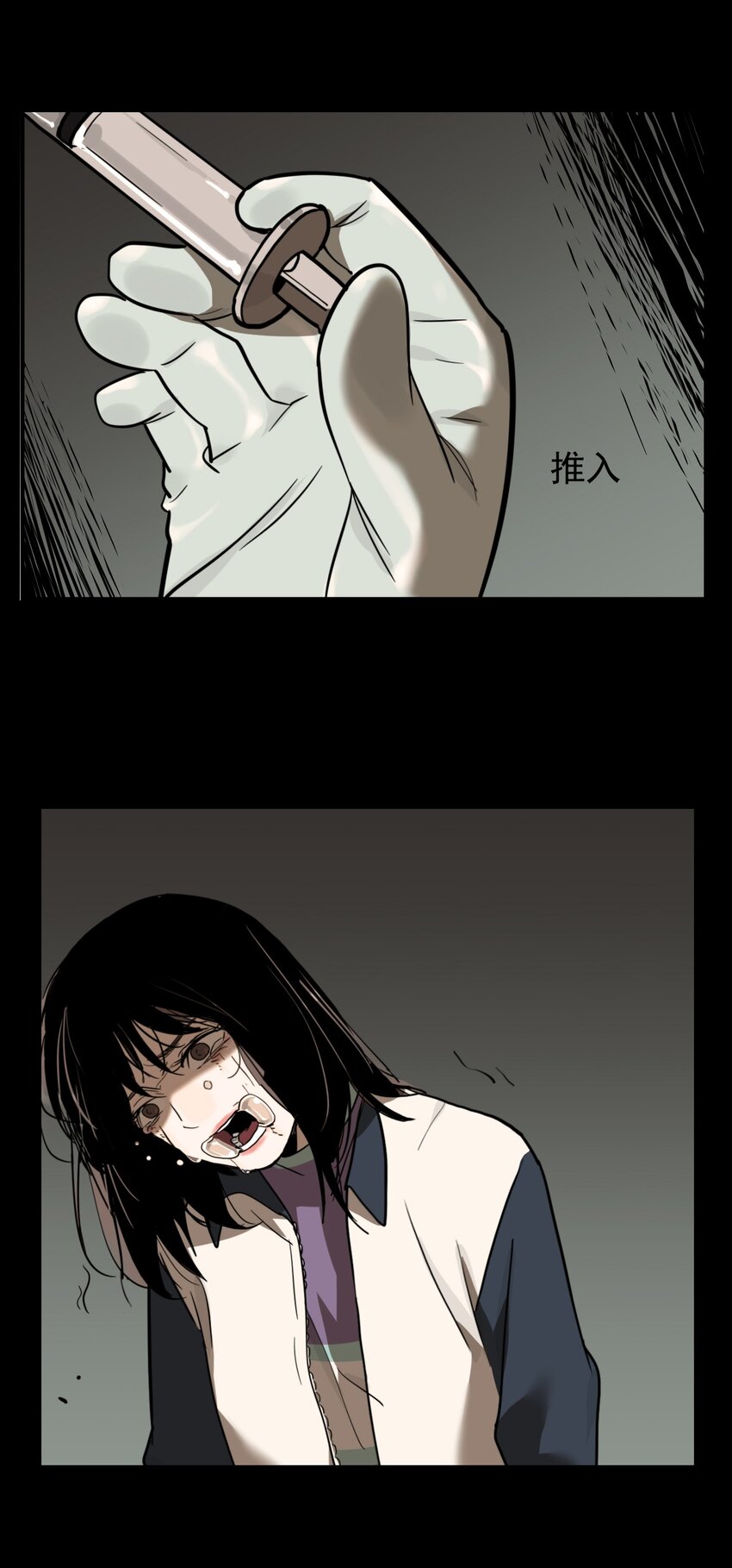 第62话 罪恶（4）-第64话