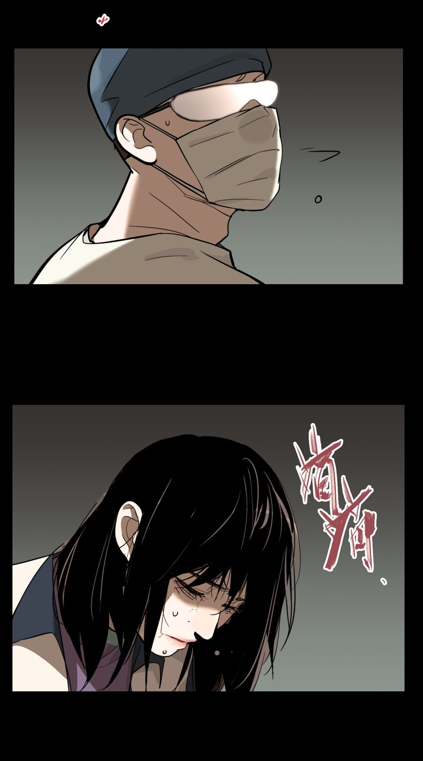 第62话 罪恶（4）-第64话