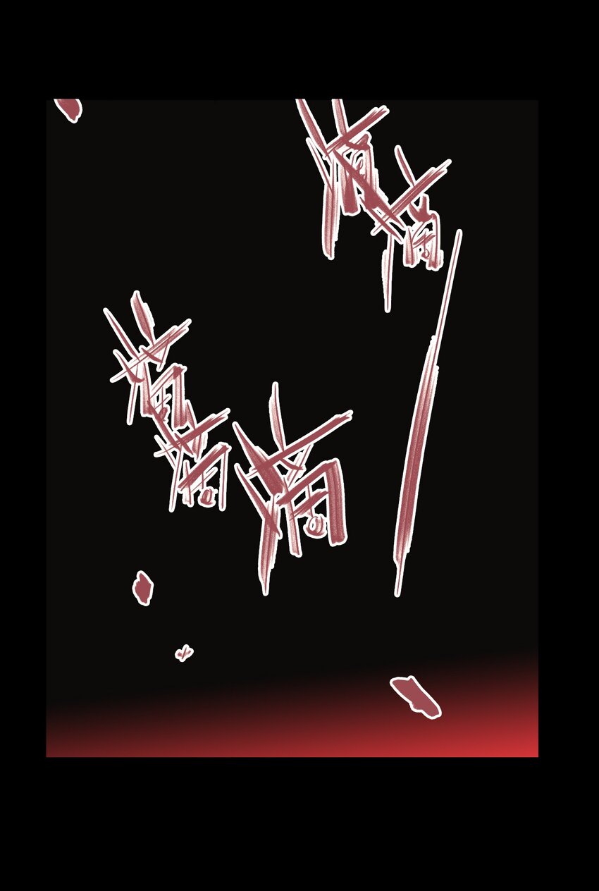 第62话 罪恶（4）-第64话