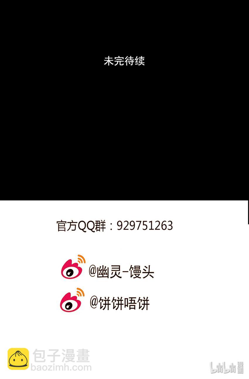 第62话 罪恶（4）-第64话