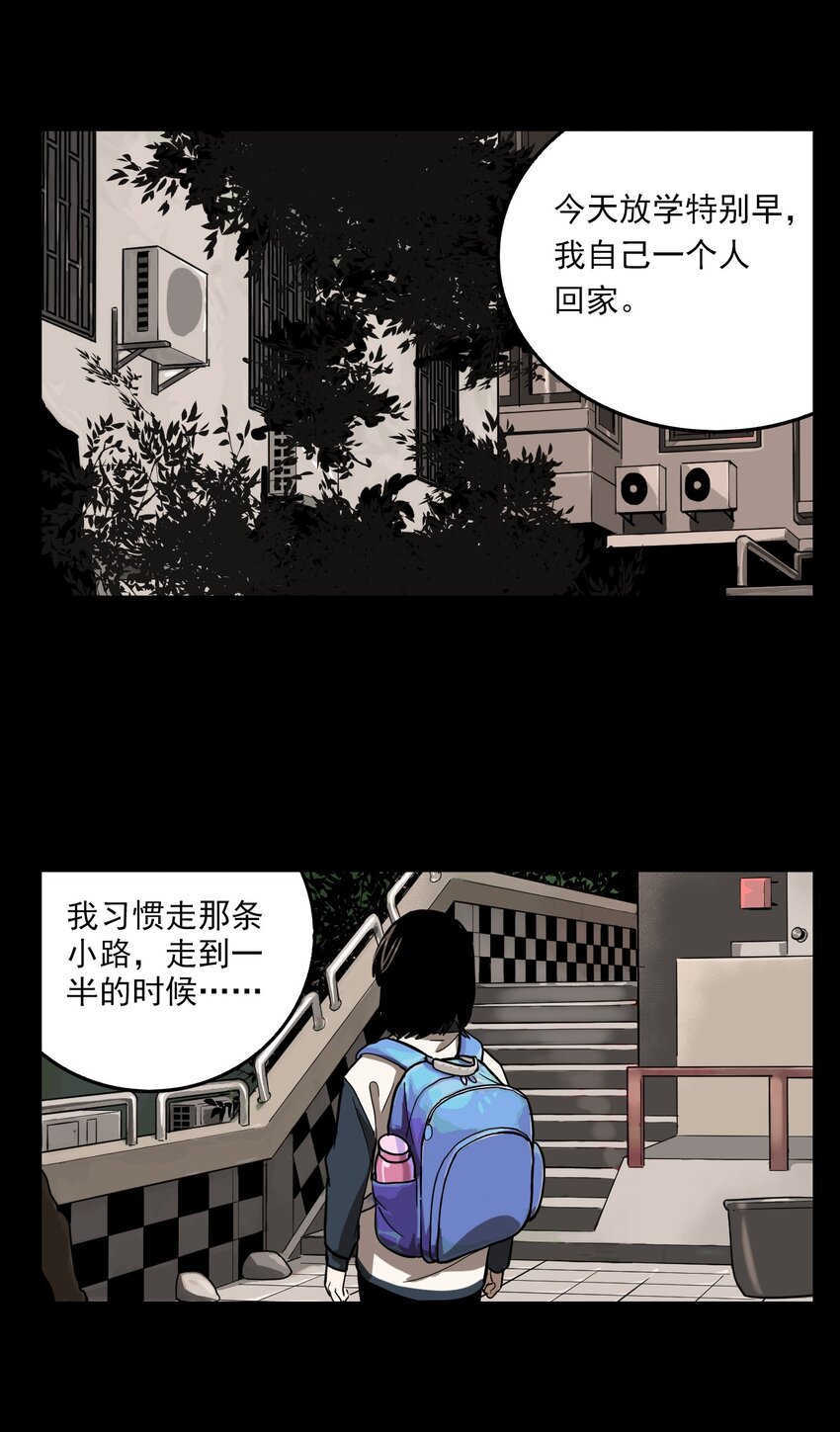 第64话 罪恶（6）-第66话
