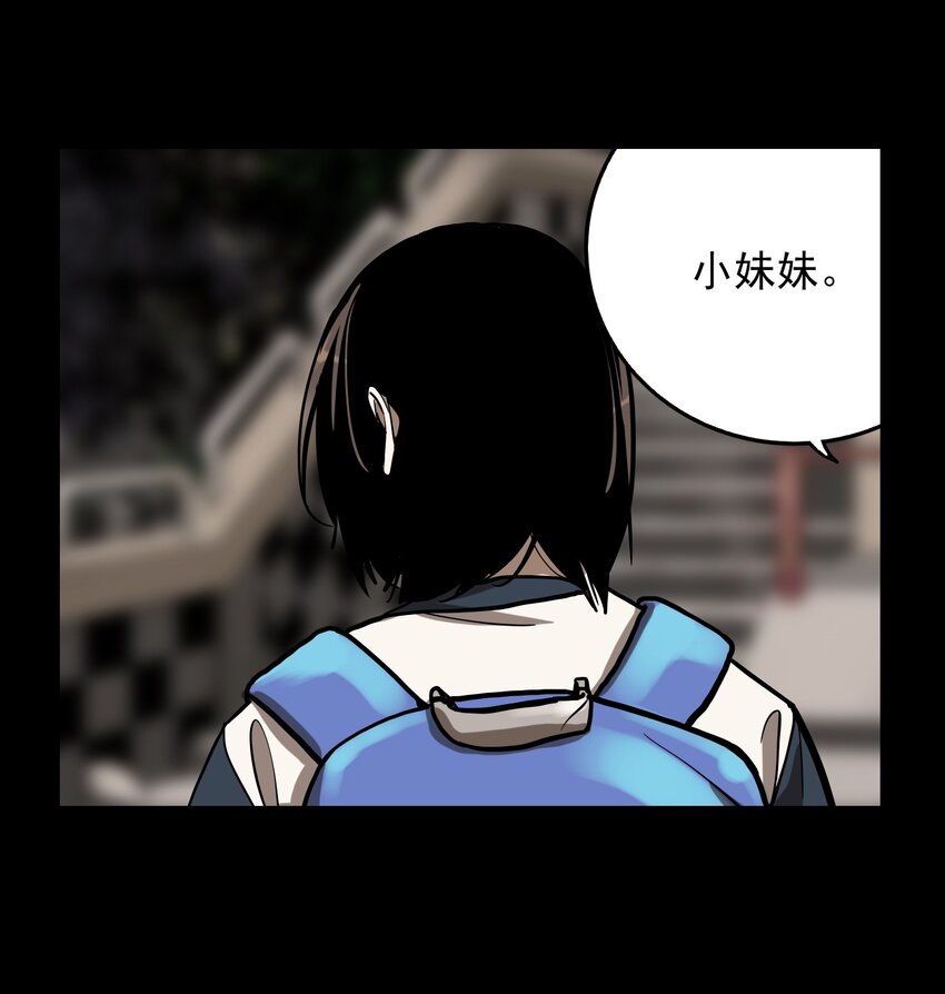 第64话 罪恶（6）-第66话