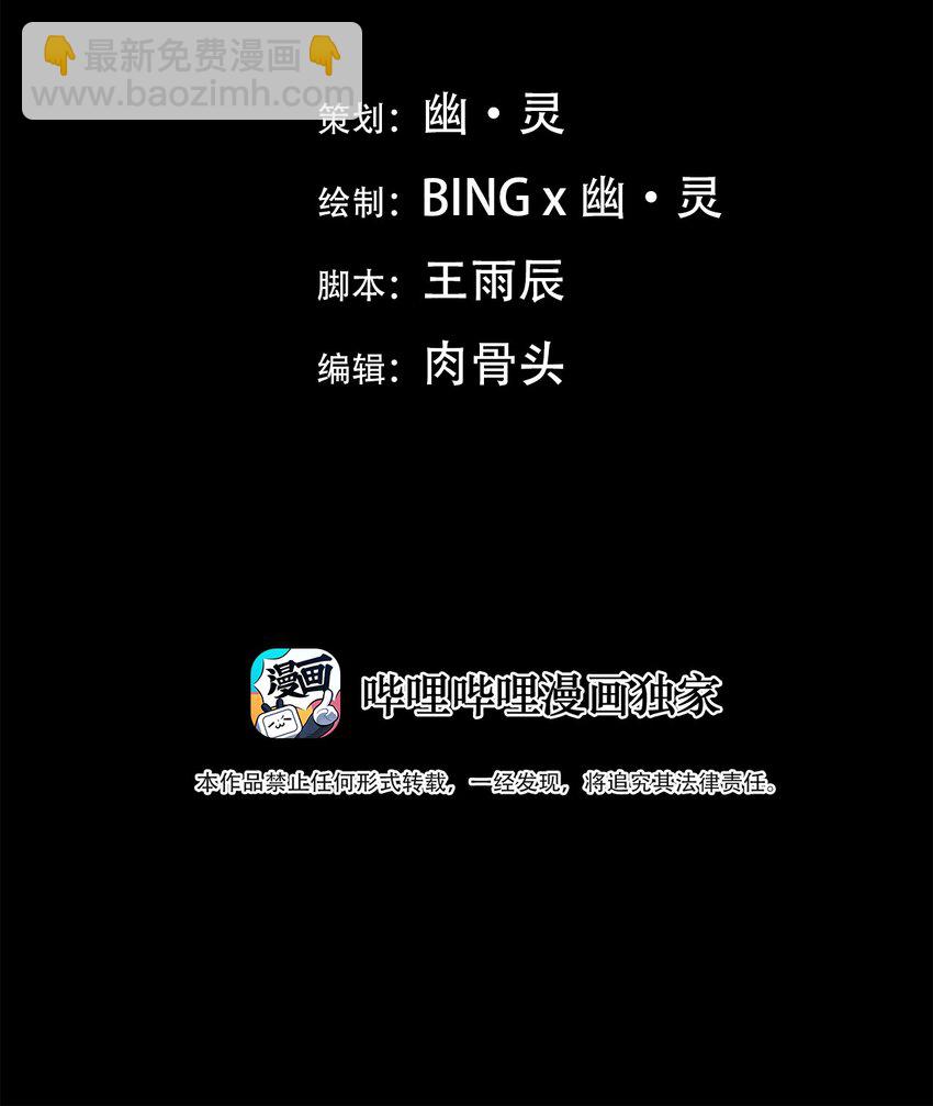 第64话 罪恶（6）-第66话