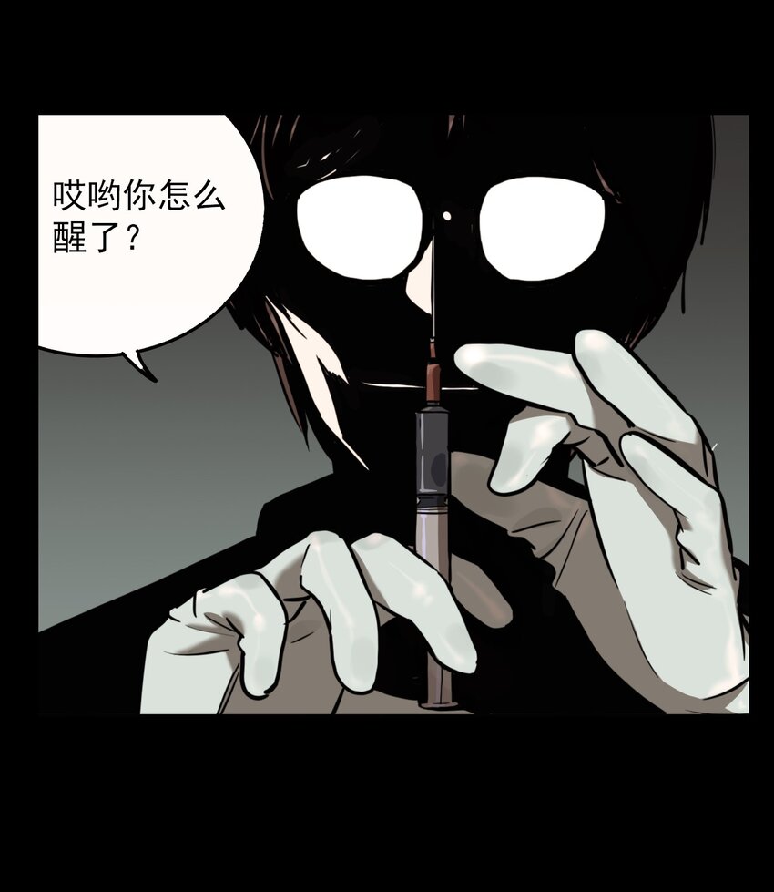 第64话 罪恶（6）-第66话