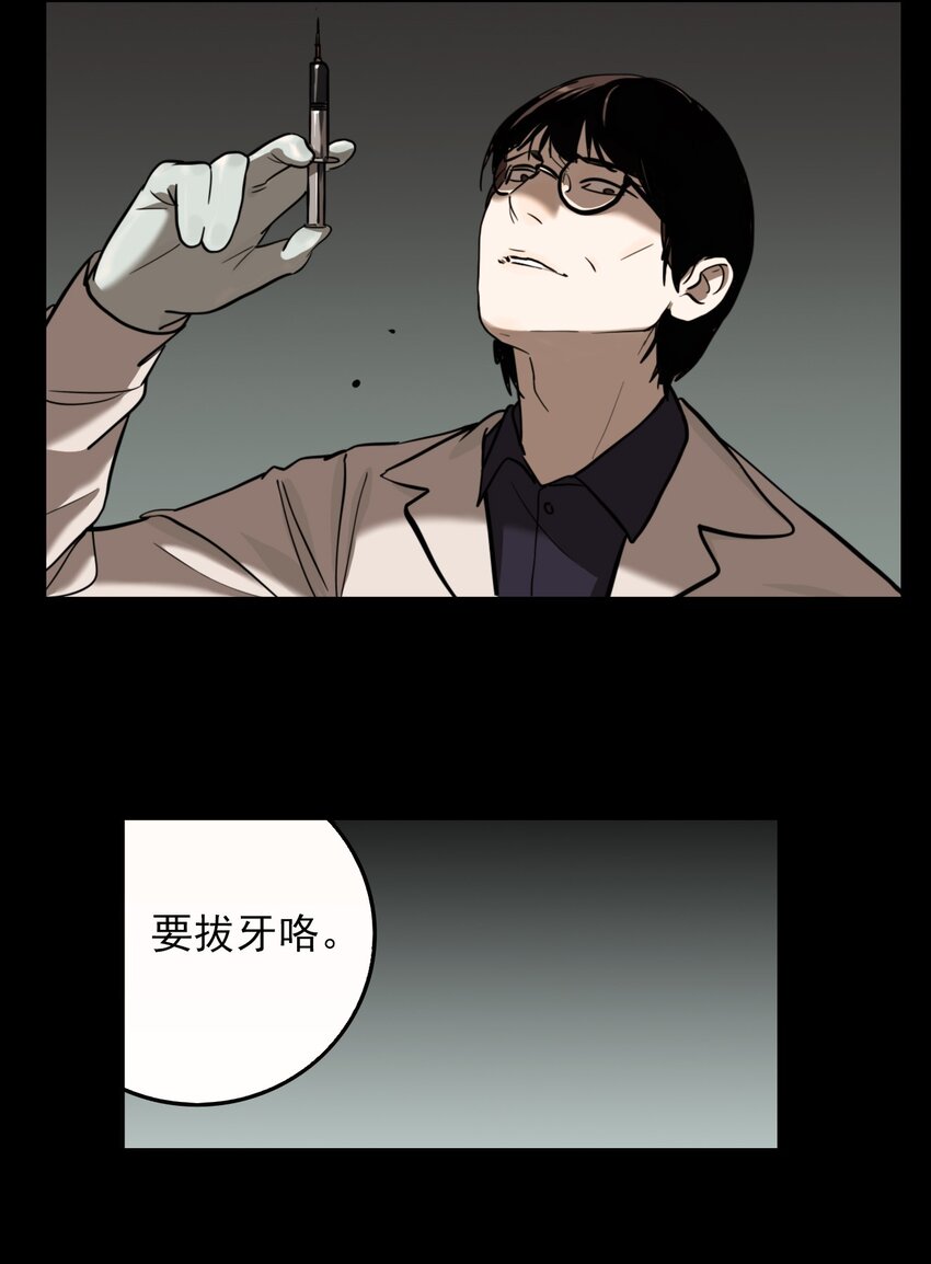 第64话 罪恶（6）-第66话