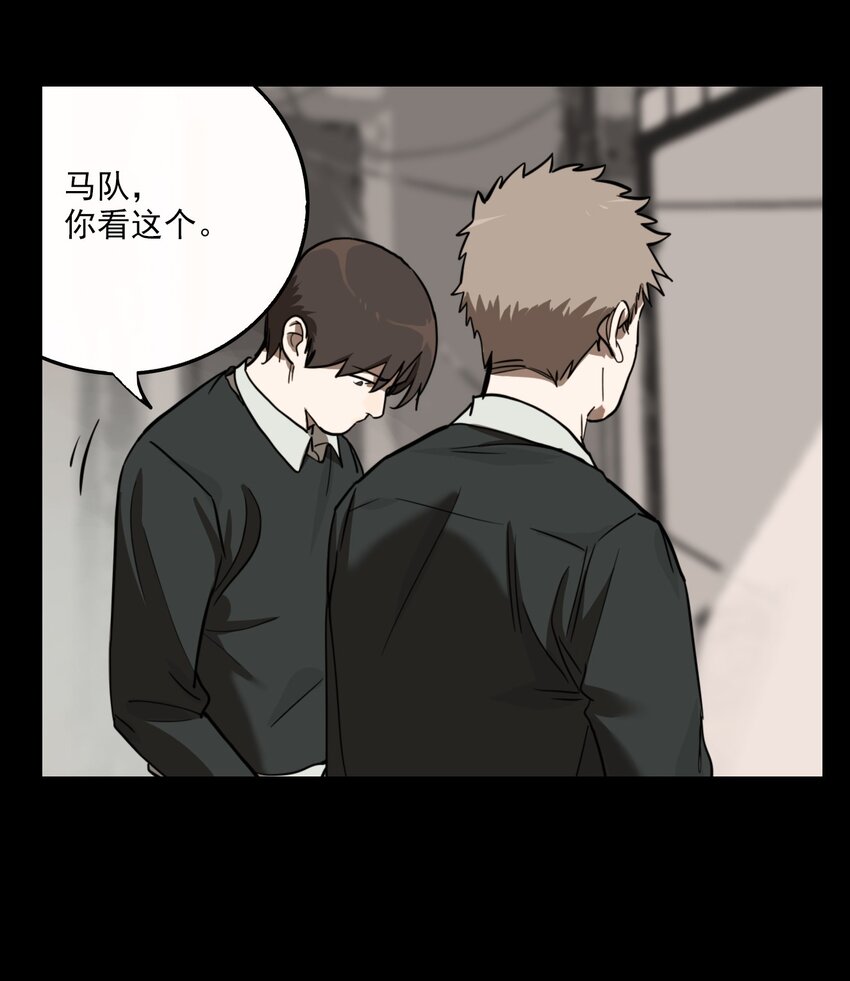 第64话 罪恶（6）-第66话