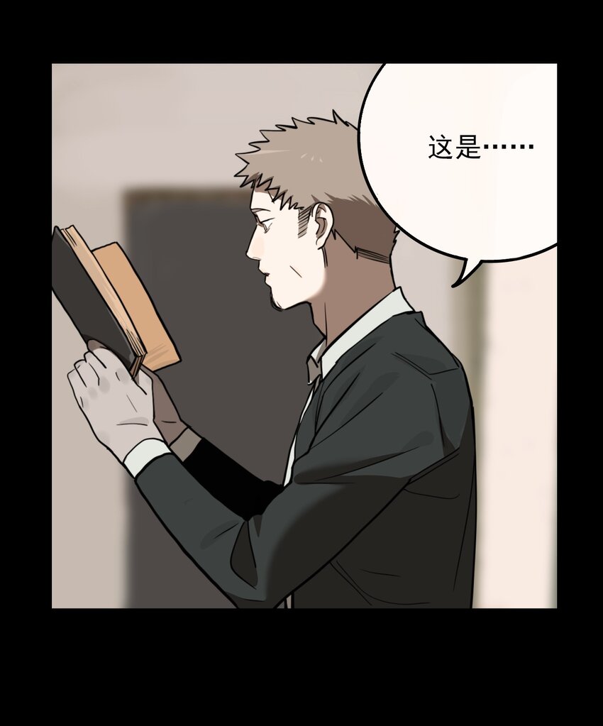 第64话 罪恶（6）-第66话
