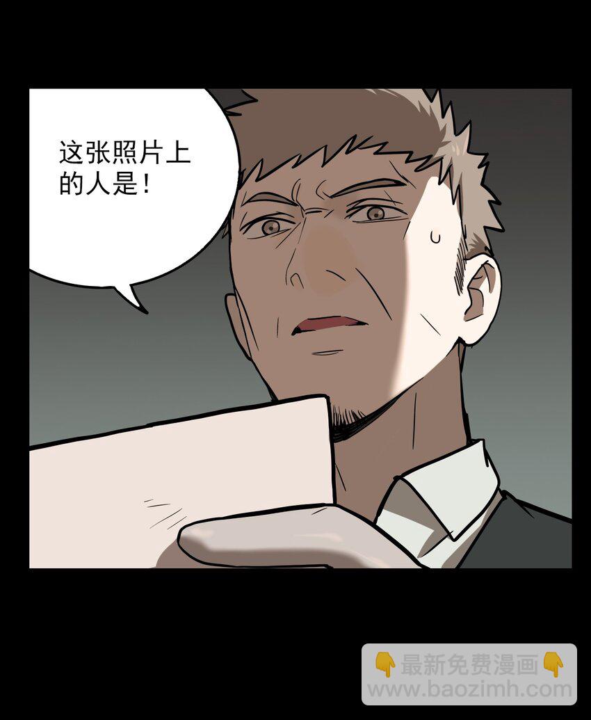 第64话 罪恶（6）-第66话