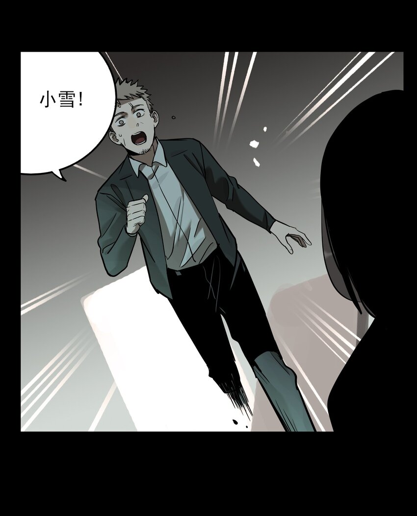 第64话 罪恶（6）-第66话