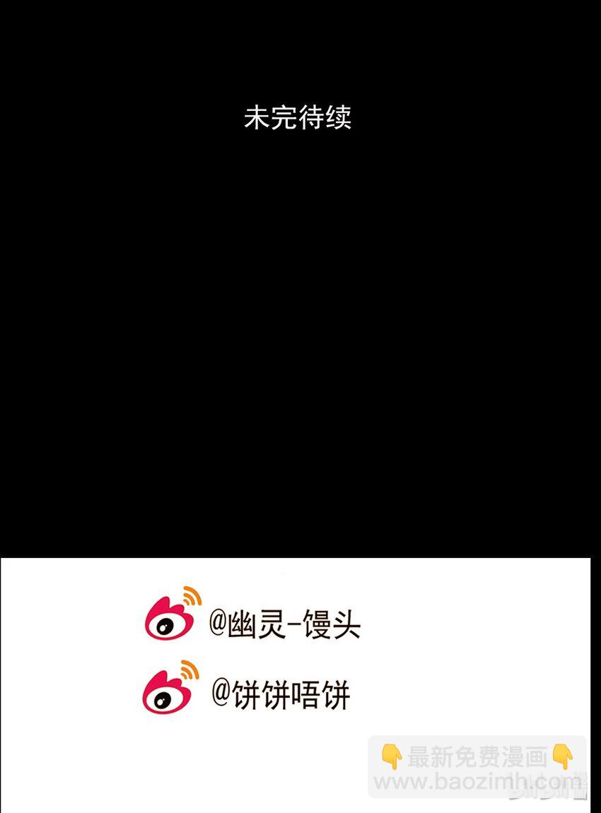第64话 罪恶（6）-第66话