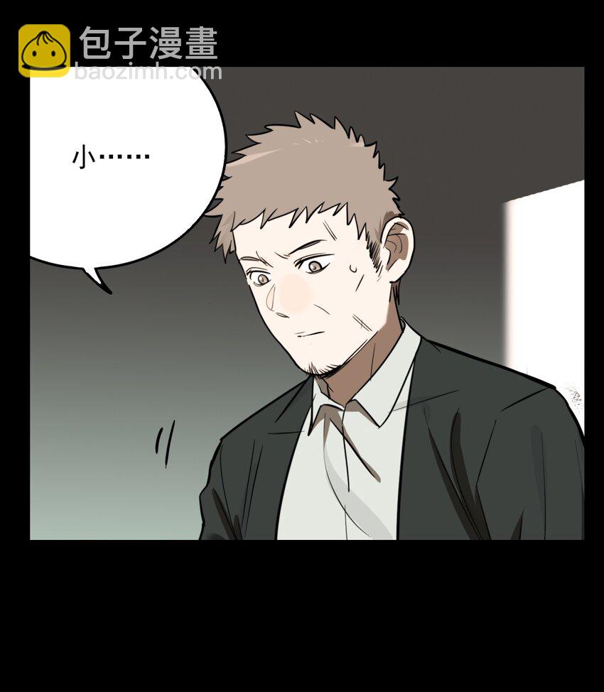 第64话 罪恶（6）-第66话