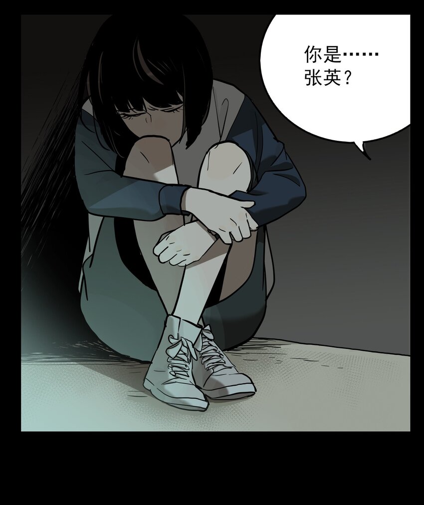 第64话 罪恶（6）-第66话