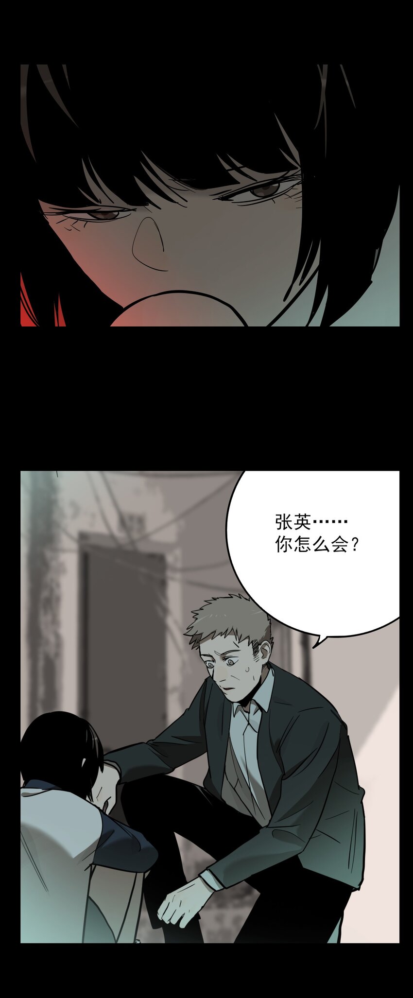 第64话 罪恶（6）-第66话