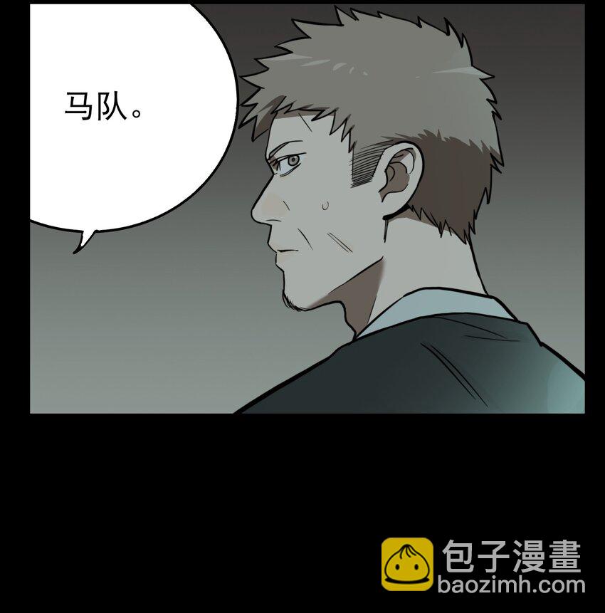 第64话 罪恶（6）-第66话