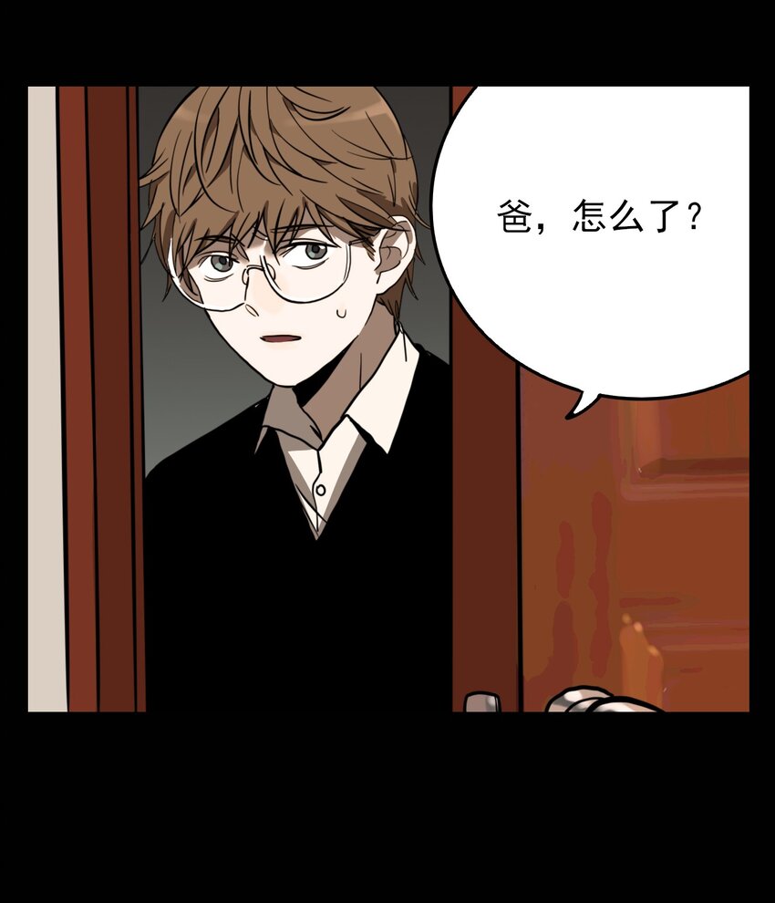 第66话 罪恶（8）-第68话