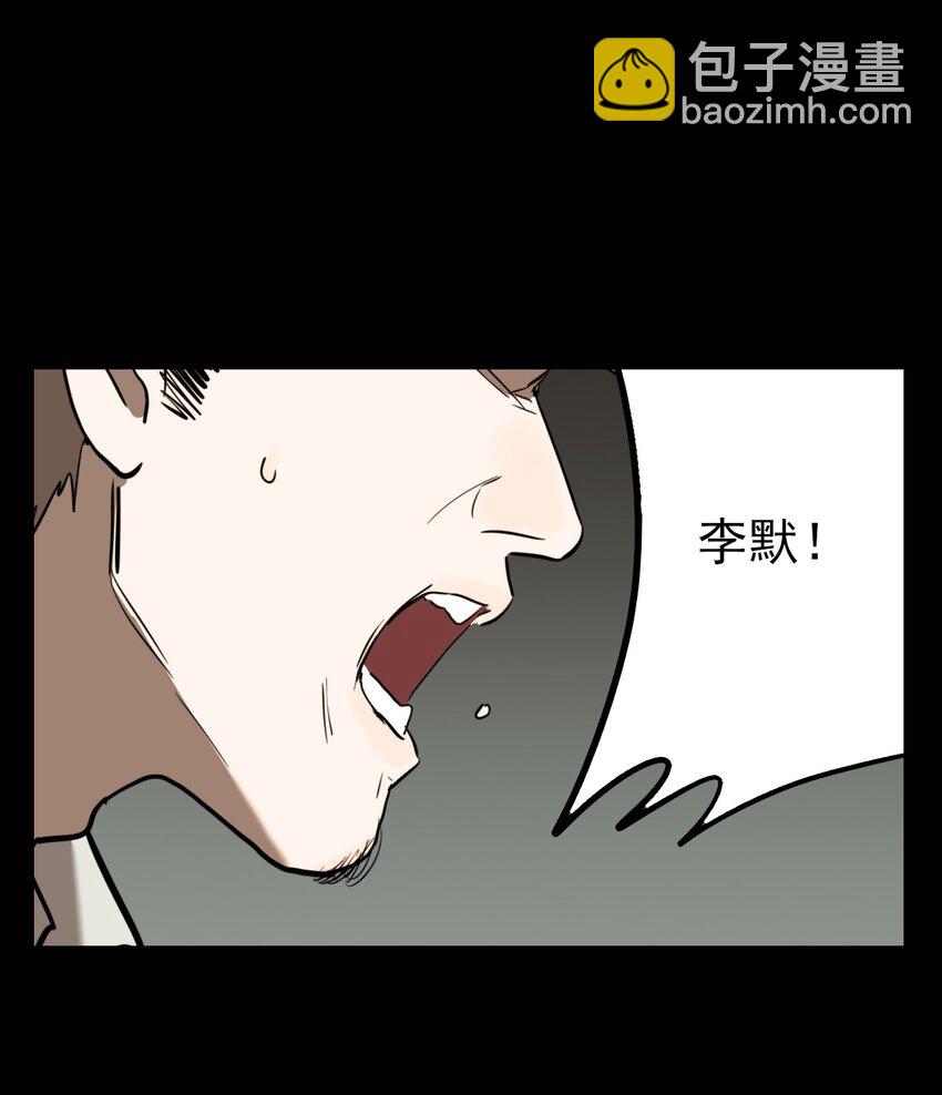 第66话 罪恶（8）-第68话