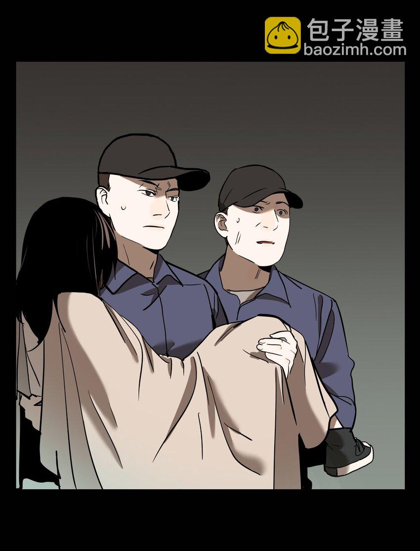 第66话 罪恶（8）-第68话