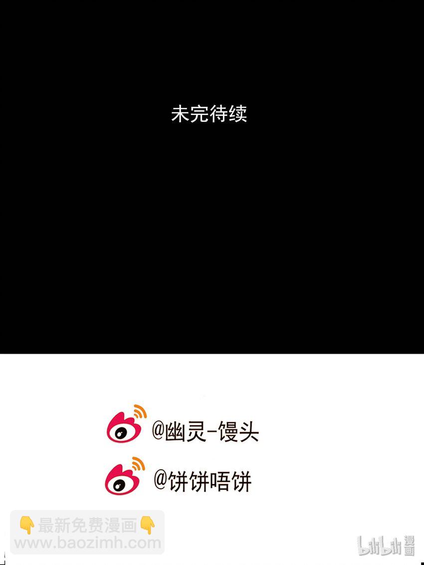 第66话 罪恶（8）-第68话