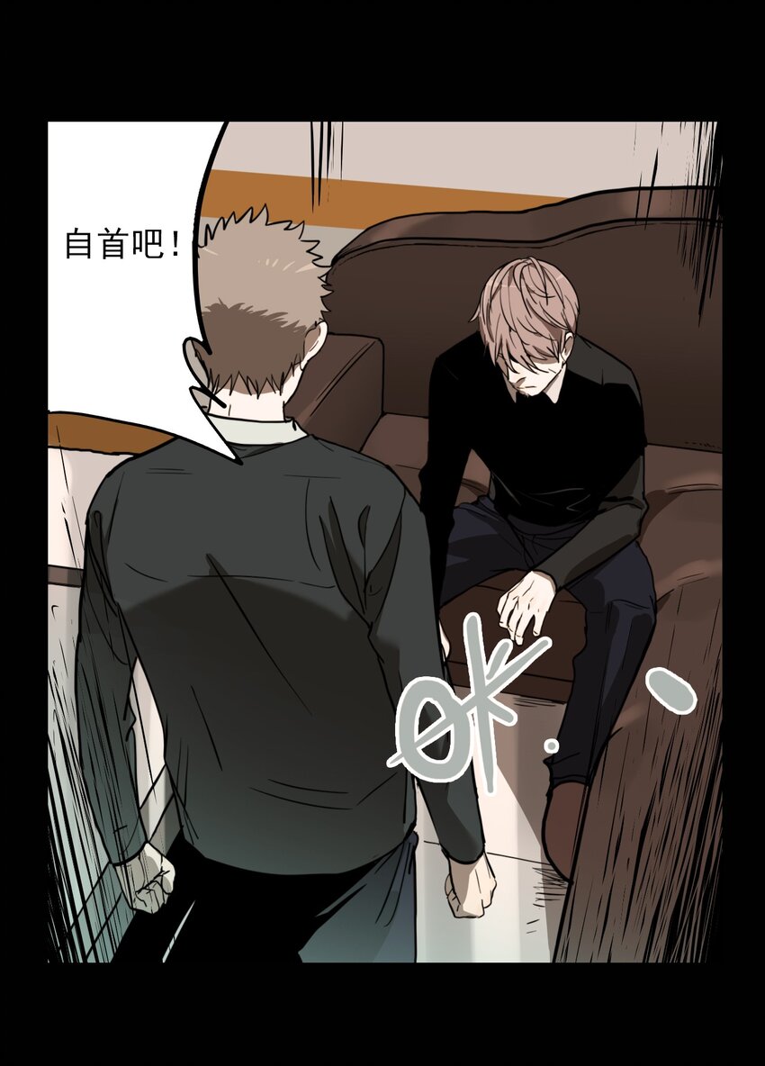 第66话 罪恶（8）-第68话
