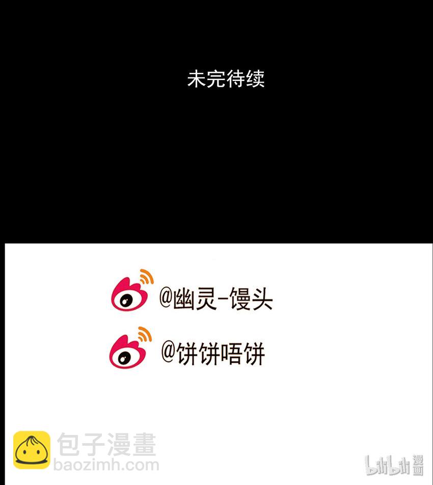 第68话 罪恶（10）-第70话