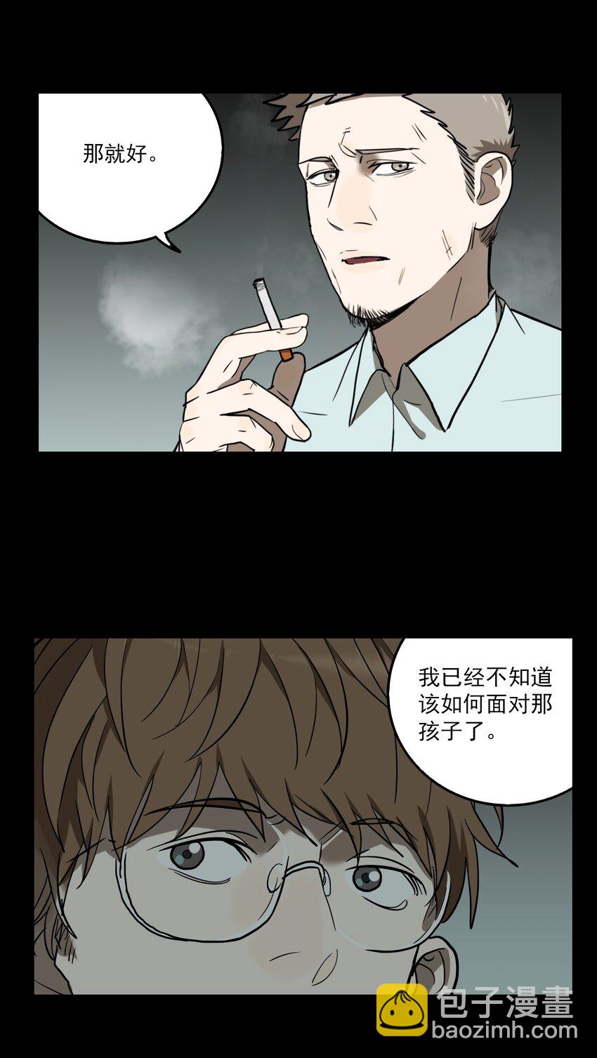 第68话 罪恶（10）-第70话