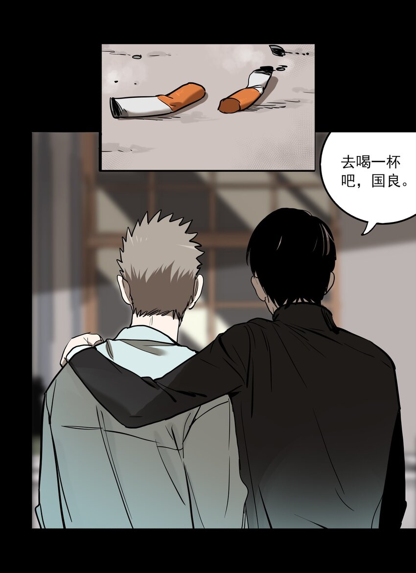 第68话 罪恶（10）-第70话