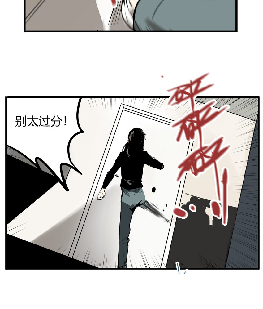 第7话 牙仙（7）-第8话