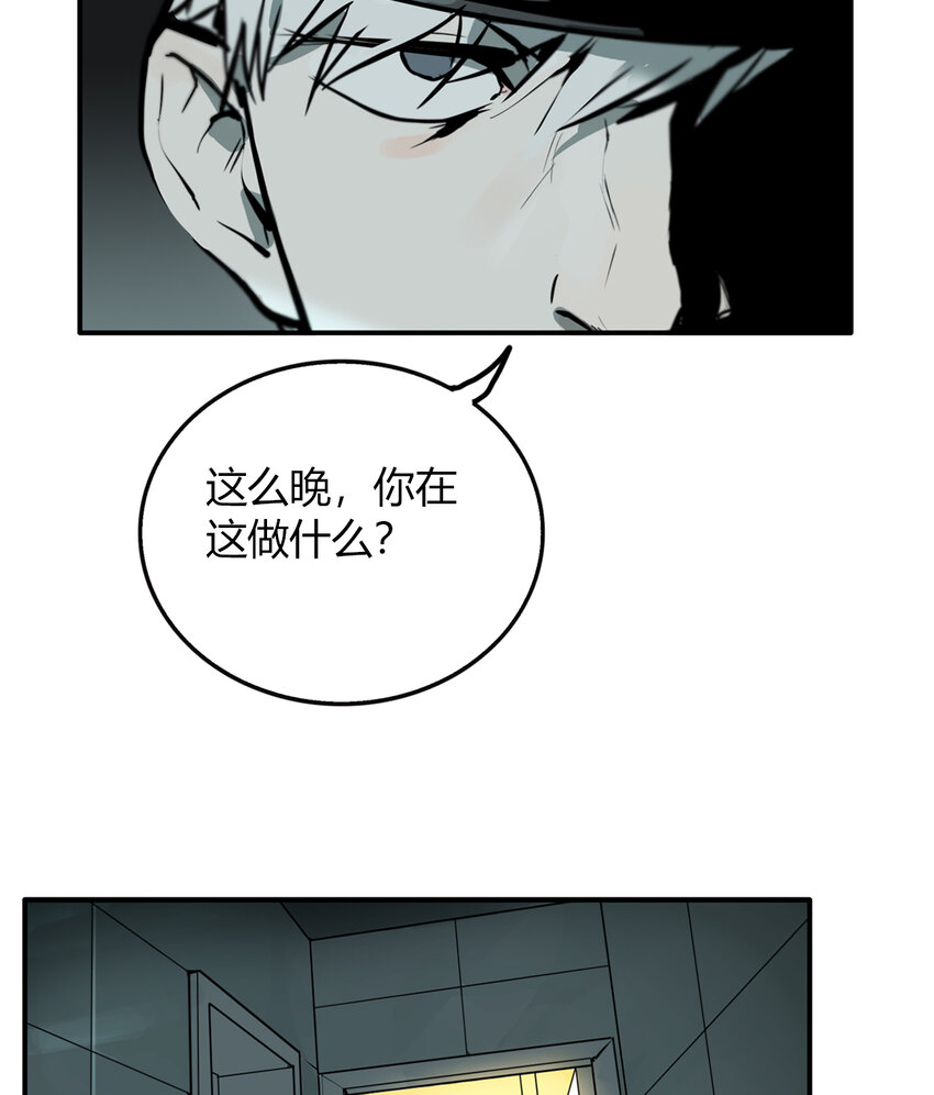 第7话 牙仙（7）-第8话