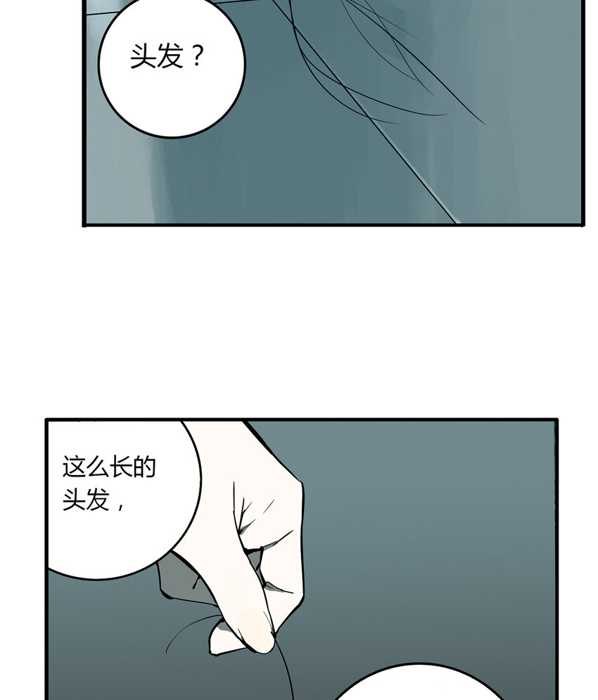 第7话 牙仙（7）-第8话