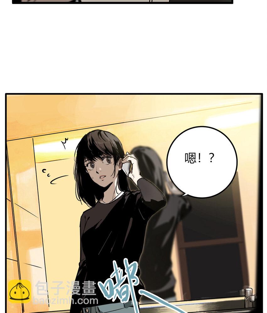 第7话 牙仙（7）-第8话