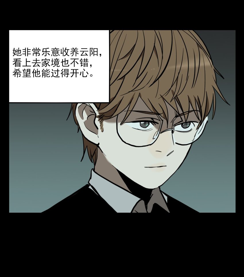 第70话 罪恶（12）-第72话