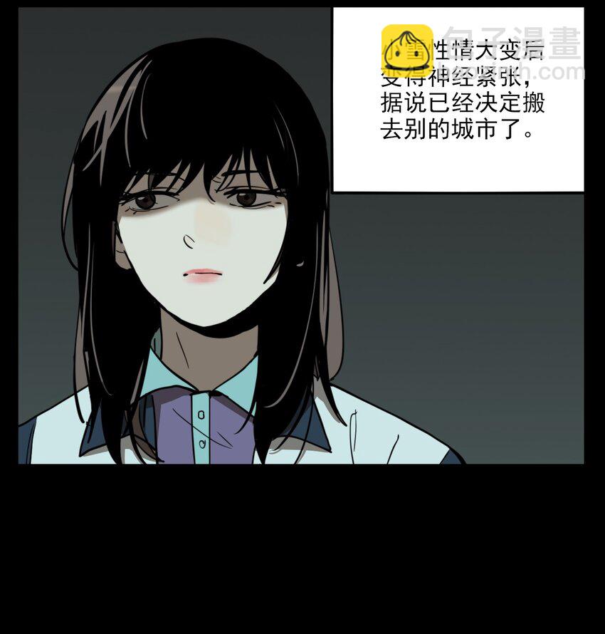 第70话 罪恶（12）-第72话