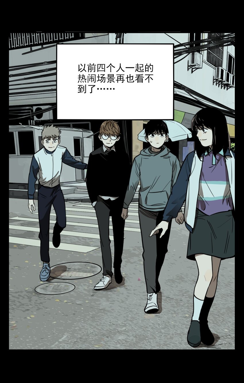 第70话 罪恶（12）-第72话