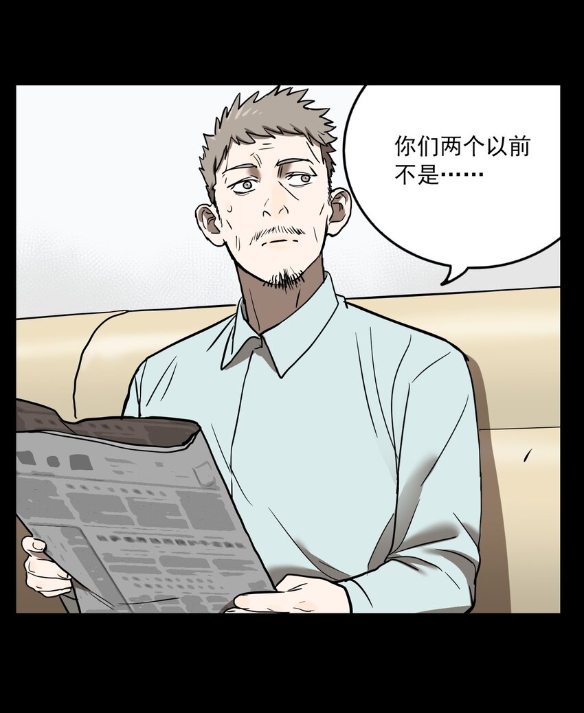 第70话 罪恶（12）-第72话