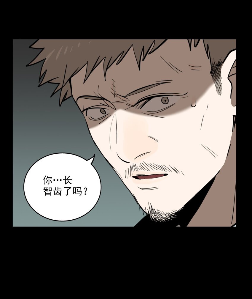 第70话 罪恶（12）-第72话