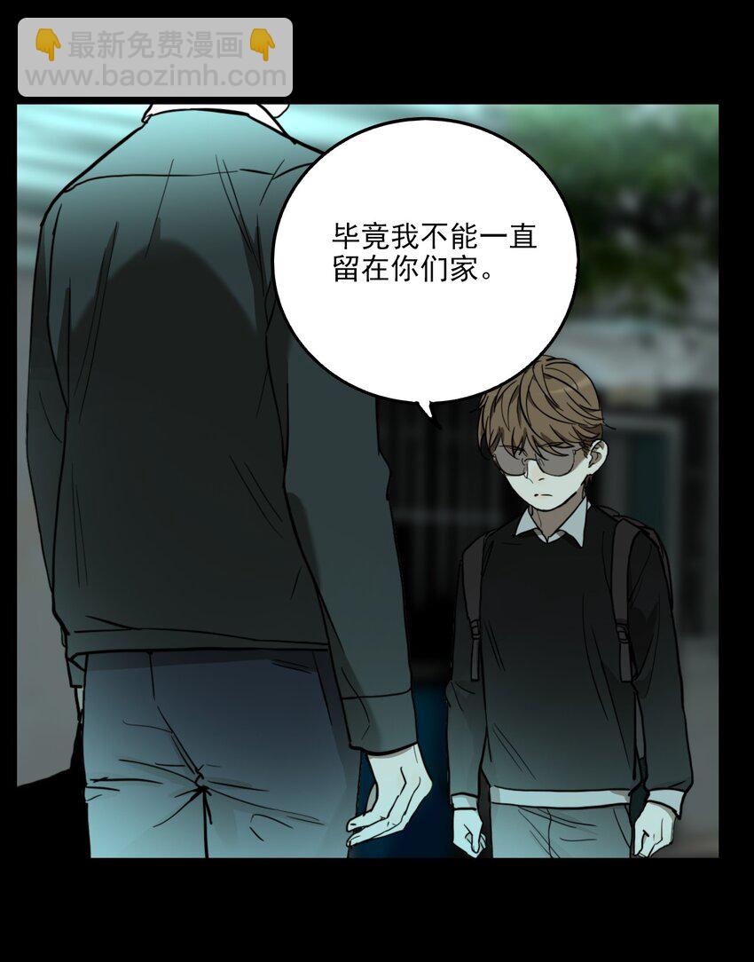 第70话 罪恶（12）-第72话