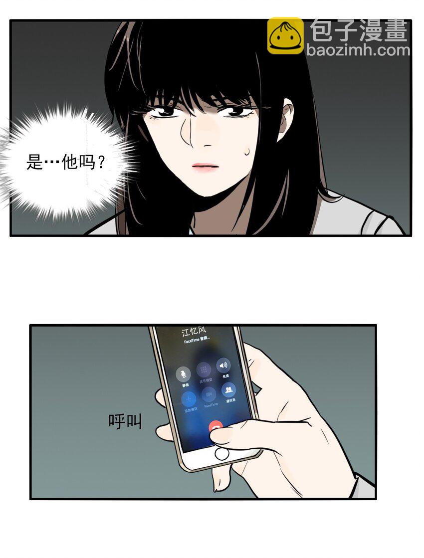 第72话 罪恶（14）-第74话