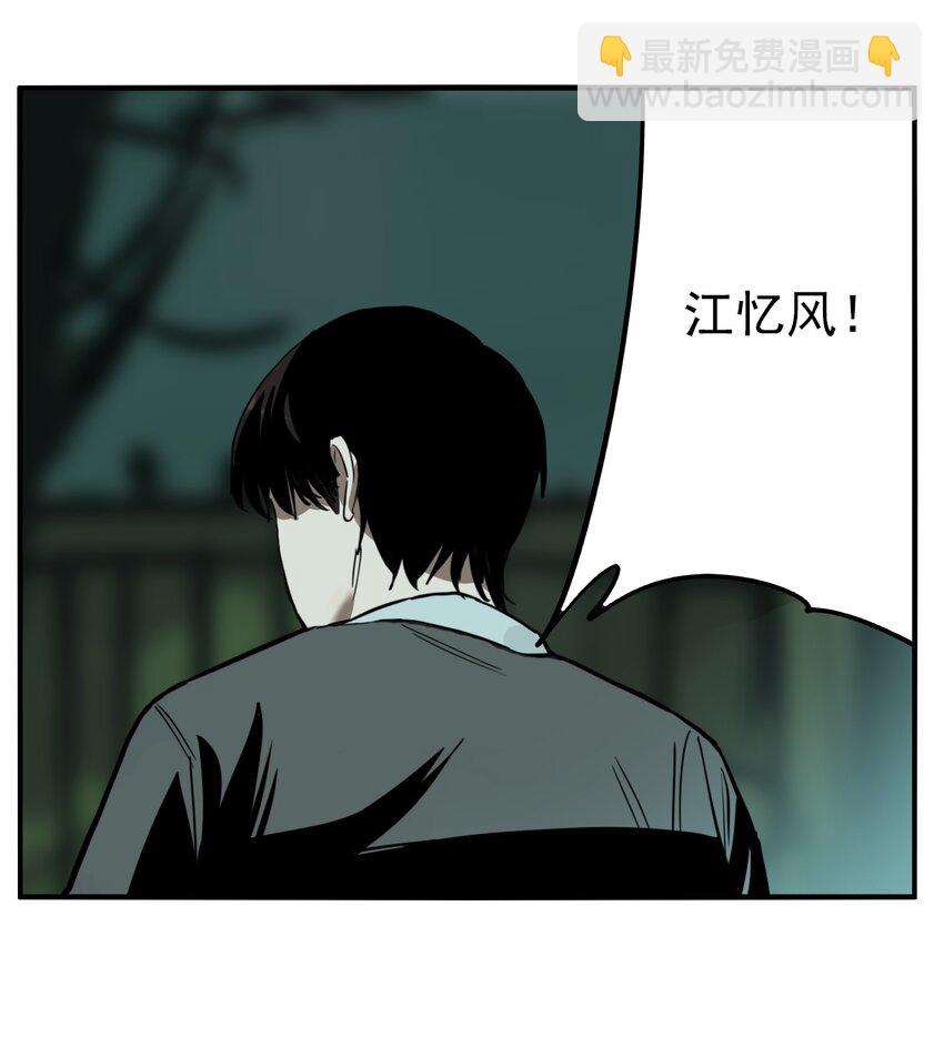 第72话 罪恶（14）-第74话