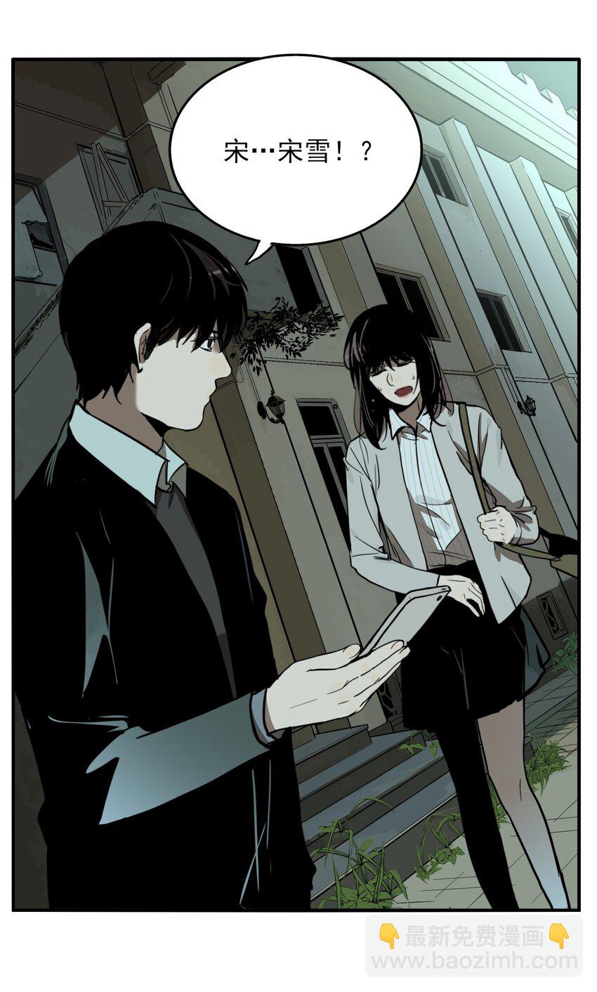 第72话 罪恶（14）-第74话