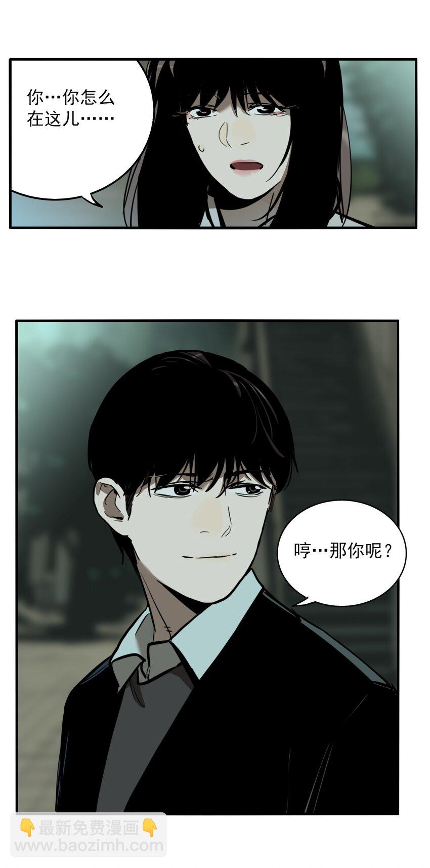 第72话 罪恶（14）-第74话