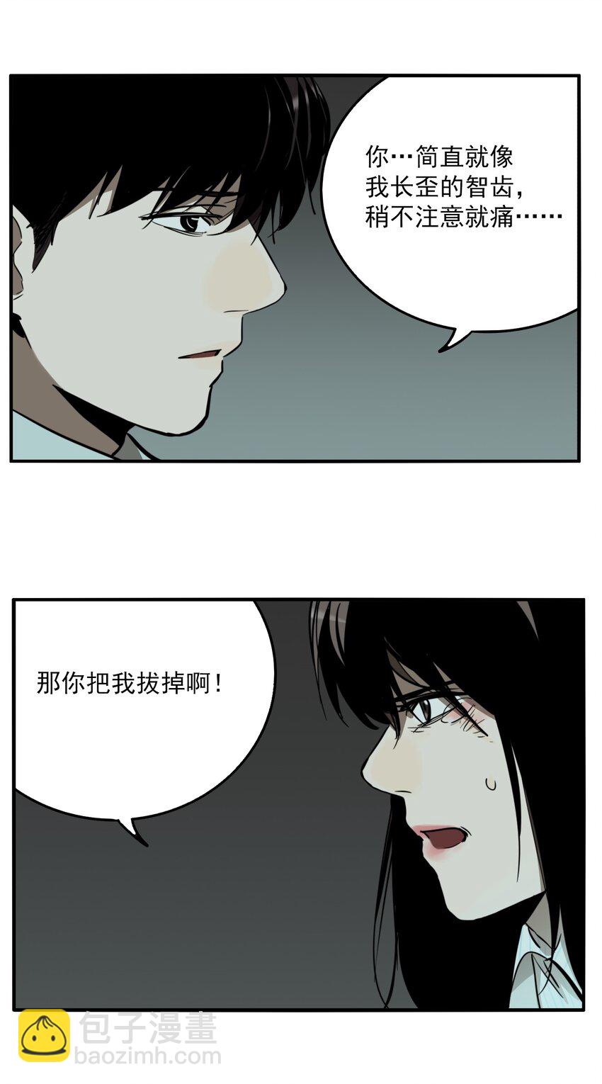第72话 罪恶（14）-第74话